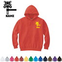 踏切 名入れフーデッドパーカー パーカー おしゃれ フード スウェット 名入れ 左胸ワンポイント 乗り物 チーム 単車 趣味 お揃い 記念パーカー 思い出パーカ...