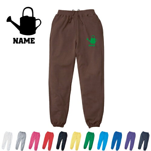 お花屋さん2 名入れスウェットパンツ 名入れ ジャージ スウェット 部活 チームウェア 習い事【cf_mlp】..