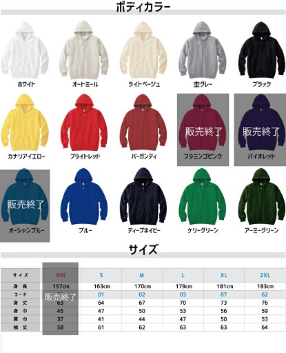 特注ジップパーカー 背面A4プリント6250円の10%割引5625円 特注ジップパーカー 背面A4プリント6250円の10%割引5625円