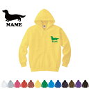 ミニチュアダックスフンド/名入れジップアップパーカー 犬種別シルエット フードパーカー スウェット イージー ワイド 韓国風 メンズ レディース ZIP フード付き 大きいサイズ 小さいサイズ ドッグ あったかい カジュアル シンプル おしゃれ(4)