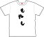 【送料無料！】手描き風「もやし」Tシャツ　おもしろTシャツ好きには堪らない！着心地の良い5.6オンスTシャツ T-SHIRTS 【選べる14サイズ】【ネコポス発送のみ対応】【代引き不可】