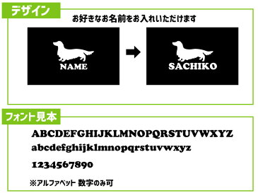 母の日ギフト3点セット ミニチュアダックスフンド ハッピーマザーズデイ 名入れエプロン 名入れフェイスタオル 名入れステンレスマグカップ 贈り物 感謝 プレゼント【ギフトラッピング込み】