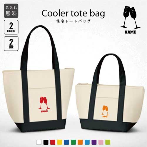 ■カラー：ネイビー、ブラック ■素材：ポリエステル 他 ■サイズ： （S） 本体 　約W33cm×H20cm×D13cm 持ち手 約 2.5cm× 35cm 容量：約5L （M） 本体 　約W40cm×H31.5cm×D17cm 持ち手 約 3cm× 53cm 容量：約12L ■用途：Sサイズはコンパクトなお弁当サイズからペットボトル入れ保冷剤の持ち運びにも最適、Mサイズはお買い物、アウトドア・レジャーなど様々なシーンに合わせてお使いいただけます。中面アルミ蒸着でしっかり保冷保温。丈夫で便利、日常使いにも最適です。 【キーワード】 ランチバッグ お弁当バッグ お弁当箱入れ 弁当袋 手提げトート 運動会 ピクニック 遠足 ハイキング 体育祭 お弁当 弁当箱 冷却バッグ 保冷バッグ 保温バッグ 保冷保温 バッグ 手提げバッグ ジュース入れ 飲み物バッグ 飲料水 クーラーバッグ クーラーボックス 手提げクーラー 手提げクーラーバッグ お買い物 ショッピング お惣菜 ドリンク 文化部シリーズとは？ 大好きな部活・趣味のシルエットに名前が入れられるのが特徴です。 もちろん名前は、自分の名前でもよいし、憧れのプロの名前でもOK。 学校名を入れて仲間たちや部員たちとお揃いで持つのもアリ。チーム名を入れて士気を高めるのもいいですね。 名入れするだけであっという間にオリジナルな一品になること間違いなしです。 昨今は、贈り物としても需要が高くなっております。