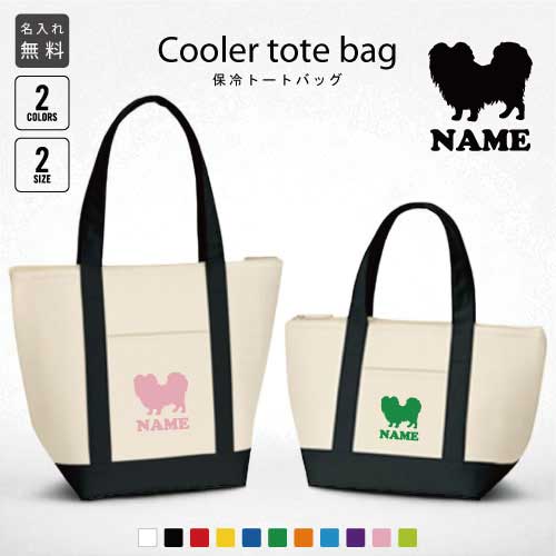 ■カラー：ネイビー、ブラック ■素材：ポリエステル 他 ■サイズ： （S） 本体 　約W33cm×H20cm×D13cm 持ち手 約 2.5cm× 35cm 容量：約5L （M） 本体 　約W40cm×H31.5cm×D17cm 持ち手 約 3cm× 53cm 容量：約12L ■用途：Sサイズはコンパクトなお弁当サイズからペットボトル入れ保冷剤の持ち運びにも最適、Mサイズはお買い物、アウトドア・レジャーなど様々なシーンに合わせてお使いいただけます。中面アルミ蒸着でしっかり保冷保温。丈夫で便利、日常使いにも最適です。 【キーワード】 ランチバッグ お弁当バッグ お弁当箱入れ 弁当袋 手提げトート 運動会 ピクニック 遠足 ハイキング 体育祭 お弁当 弁当箱 冷却バッグ 保冷バッグ 保温バッグ 保冷保温 バッグ 手提げバッグ ジュース入れ 飲み物バッグ 飲料水 クーラーバッグ クーラーボックス 手提げクーラー 手提げクーラーバッグ お買い物 ショッピング お惣菜 ドリンク