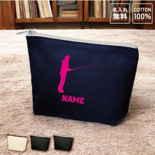 「釣りフィッシング1」名入れカジュアルポーチ 名入れポーチ ポーチ 小物入れ メンズ レディース オリ..