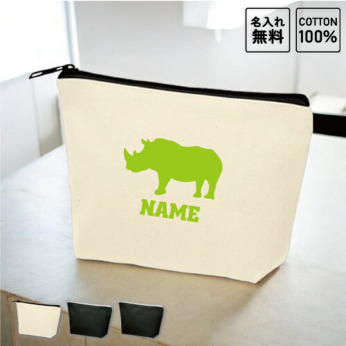 「サイ」名入れカジュアルポーチ 名入れポーチ ポーチ 小物入れ メンズ レディース オリジナル お揃い オーダーメイド 部活 犀 名入れ 一個から 一つから 小ロット 収納ポーチ 名入れグッズ