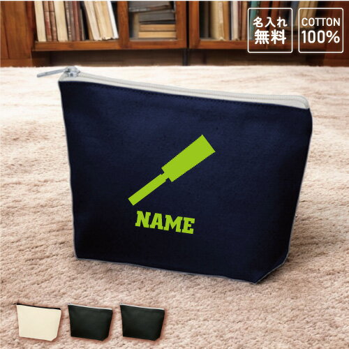 鳶職6 名入れカジュアルポーチ 名入れポーチ 職業シルエット小物入れ メンズ レディース 名入れ 雑貨入..