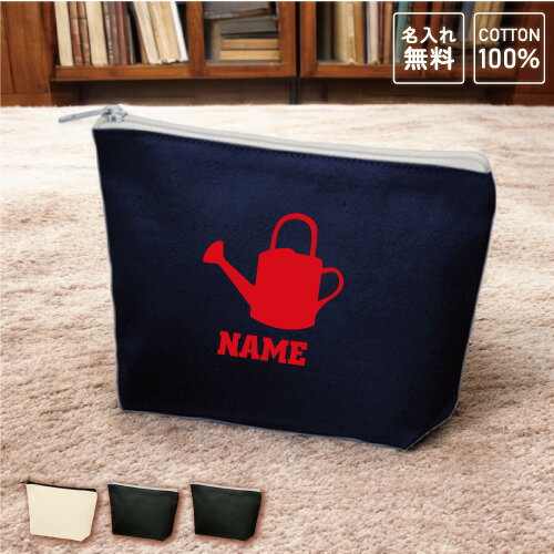 お花屋さん2 名入れカジュアルポーチ 名入れポーチ 職業シルエット小物入れ メンズ レディース 名入れ ..