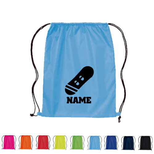 スノーボード3 名入れランドリーバッグ リュックサック ポリエステルバッグ 部活 スポーツ プール 着替..