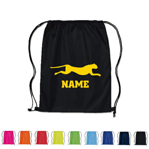 チーター 名入れランドリーバッグ ナップサック リュックサック ポリエステルバッグ Cheetah 着替え入..