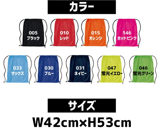 [名入れ無料]スラッガー 名入れランドリーバッ...の紹介画像2