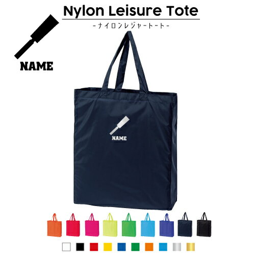 鳶職6 名入れナイロンレジャートートバッグ ナイロンバッグ トート お買い物バッグ ショッピングバッグ..