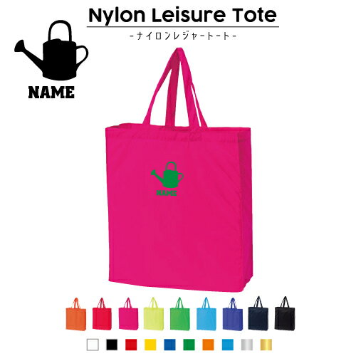 お花屋さん2 名入れナイロンレジャートートバッグ ナイロンバッグ トート お買い物バッグ ショッピング..