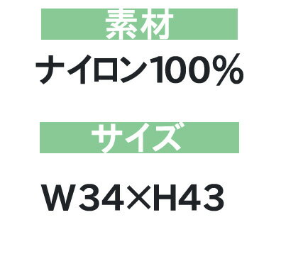「フランス」巾着タイプナイロンバッグ、番号&名入れシューズバッグ 靴入れ シューズケース くつ袋 上履き入れ 巾着袋、ワールドサッカー、フットボール、スパイク入れ、サポーターグッズ お好きな名前入れれます!卒団記念品 ピクトグラムセール サッカー 用品 セール