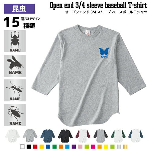 昆虫 入れベースボールTシャツ ラグラン 3/4スリーブ 2トーン スポーティー レディース メンズ 男 女 かわいい ラグランシャツ 七分袖 7分袖 袖丈 7部 袖 肩 2色 アメカジ カブトムシ クワガタ セミ カマキリ バッタ【SS】