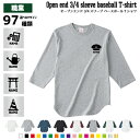 職業 入れベースボールTシャツ ラグラン 3/4スリーブ 2トーン スポーティー レディース メンズ 男 女 かわいい ラグランシャツ 七分袖 7分袖 袖丈 7部 袖 肩 2色 アメカジ