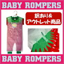 オクタニ長袖ベビーロンパース「Strawberry」/B品【アウトレット】outlet【stock】イチゴ、いちご、苺、ベビー服、肌着、キッズウェア、ベビーウェア、カバーオール、新生児、赤ちゃん、綿100【NARUSE】【CS】【09ss】