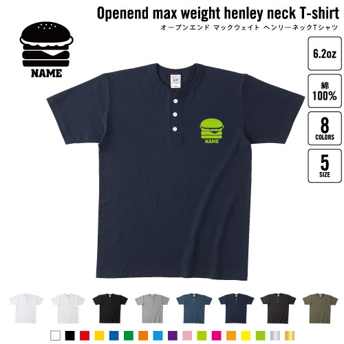 ハンバーガー 名入れヘンリーネックTシャツ ヘンリーネック 名入れTシャツ 首元ネコ目ボタン ボタンTシャツ 首元アクセント メンズ レディース