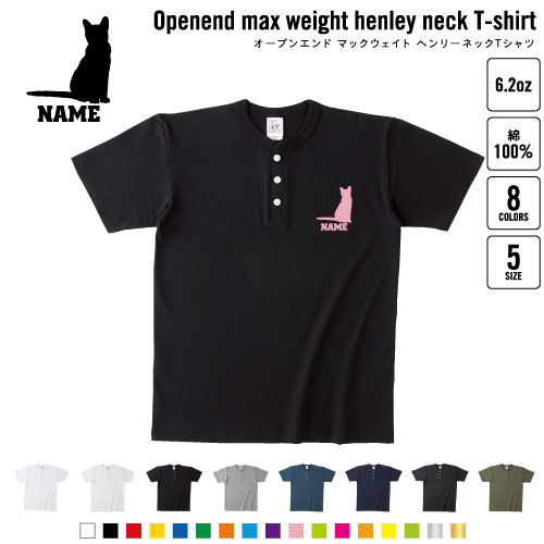 コラット 名入れヘンリーネックTシャツ ヘンリーネック 名入れTシャツ 首元ネコ目ボタン ボタンTシャツ 首元アクセント メンズ レディース 猫 ネコ ねこ キャット ペット