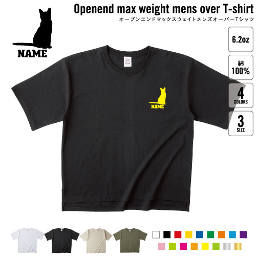 コラット 名入れオーバーサイズTシャツ ビッグシルエット ゆったり イージーフィット ワイドフィット サイジング 猫 ネコ ねこ キャット ペット