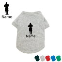 「甲賀忍者」名入れドッグTシャツ/小型犬 中型犬 大型犬 犬...
