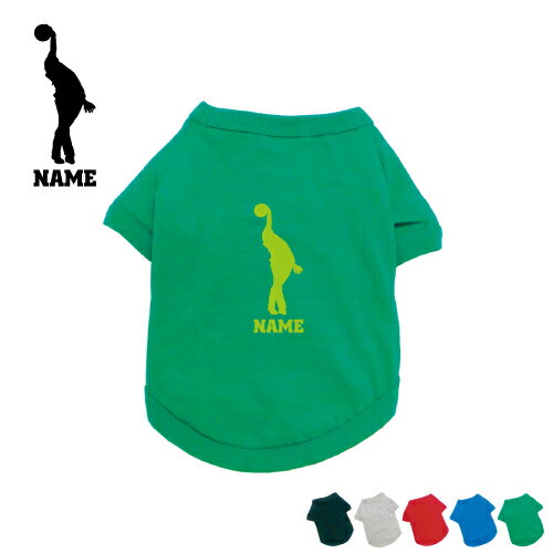 「ボウリング1」スポーツ 名入れドッグTシャツ 小型犬 中型犬 大型犬 犬服 ペットウェア 防寒 抜け毛予..