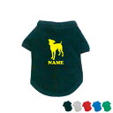「ミニチュアピンシャー」シルエット名入れドッグTシャツ 小型犬 中型犬 犬服 ペットウェア ネームプリント お名前 愛犬グッズ ネームタグ ドッグウエア【EDT】【city】