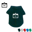 会社員 名入れドッグTシャツ ドッグウェア 小型犬 中型犬 大型犬 営業 名札 名前 社員 スタッフ トイプードル チワワ 子犬 仔犬 パピー