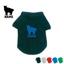 アメリカンボブテイル 名入れドッグTシャツ ドッグウェア 小型犬 中型犬 大型犬 猫 ネコ ねこ キャット ペット 成犬 老犬 柴犬 和犬 ミックス ポメラニアン
