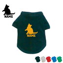 アメリカンワイヤーヘアー 名入れドッグTシャツ ドッグウェア 小型犬 中型犬 大型犬 猫 ネコ ねこ キャット ペット 成犬 老犬 柴犬 和犬 ミックス ポメラニアン