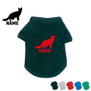 オリエンタルロングヘアー 名入れドッグTシャツ ドッグウェア 小型犬 中型犬 大型犬 猫 ネコ ねこ キャット ペット 成犬 老犬 柴犬 和犬 ミックス ポメラニアン
