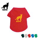 ロシアンブルー 名入れドッグTシャツ ドッグウェア 小型犬 中型犬 大型犬 猫 ネコ ねこ キャット ペット 成犬 老犬 柴犬 和犬 ミックス ポメラニアン