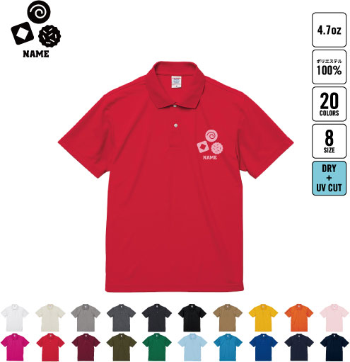 ビスケット 名入れドライポロシャツ 半袖ポロシャツ おしゃれポロ お名前入り フィットネス ジムウェア..