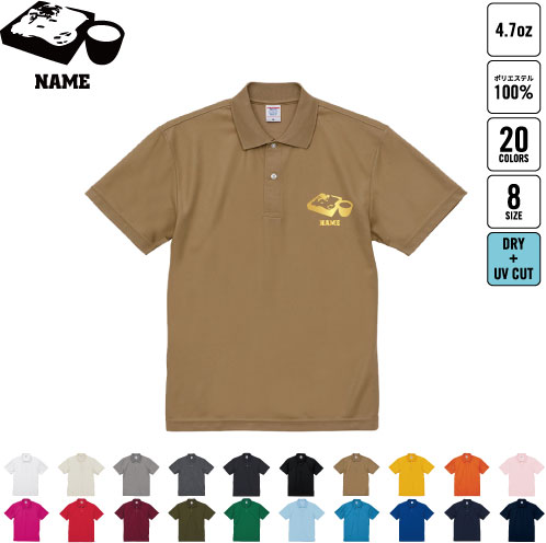 そば 名入れドライポロシャツ 半袖ポロシャツ おしゃれポロ お名前入り フィットネス ジムウェア プラ..