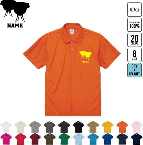 ティンパニ 名入れドライポロシャツ 半袖ポロシャツ おしゃれポロ お名前入り 吹奏楽 楽器 バンド 楽団..