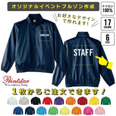 https://thumbnail.image.rakuten.co.jp/@0_mall/emblem-shop/cabinet/print/00051et.jpg
