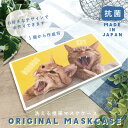 「オリジナルマスクケース作成プラン」ノベルティグッズ、マルチケース、マスクケース、ギフト、贈答品、出産祝い、集合写真、記念品、卒団記念品、少年団、コミケ、オフ会...