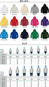 卓球/名入れフーデッドパーカー スポーツシルエット名入れ 左胸ワンポイント 部活 卒団記念品 母の日のプレゼント 卒部記念 卒団記念品 クラブ ユニフォーム テーブルテニス【cf_mlh】通販格安セール情報 楽天 通販