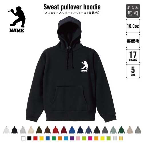 表を毛玉ができにくい綿100％仕様にしたフードパーカーがおしゃれな裏起毛パーカー。10.0オンスで厚手で丈夫な作りで、秋冬春の防寒対策にもばっちり。カンガルーポケット仕様。首もとのフードひも部分はアイレット仕様。 素材： 表面 綿100％ ...