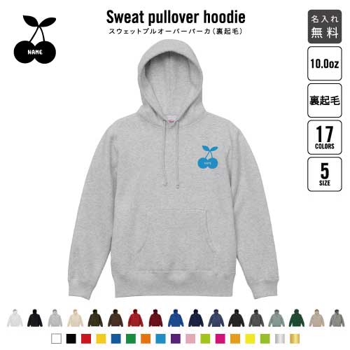 さくらんぼ 裏起毛プルオーバーパーカー名入れ フードパーカー スウェット イージー ワイド 韓国風 メンズ レディース 大きいサイズ 小さいサイズ【cf_pspo】 おしゃれ