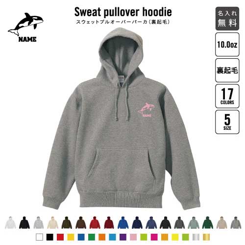 樂天商城 - 「シャチ」裏起毛プルオーバーパーカー名入れ フードパーカー スウェット イージー ワイド 韓国風 メンズ レディース あったかい あったか裏起毛 防寒 海の王者 最強 Killer Whale orca 鯱 おしゃれ