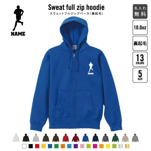 表を毛玉ができにくい綿100％仕様にしたフードパーカーがおしゃれな裏起毛パーカー。10.0オンスで厚手で丈夫な作りで、秋冬春の防寒対策にもばっちり。シングルスライダーのファスナーでかんたん着脱、羽織ればあたたかいやさしいj肌触り。首もとのフ...