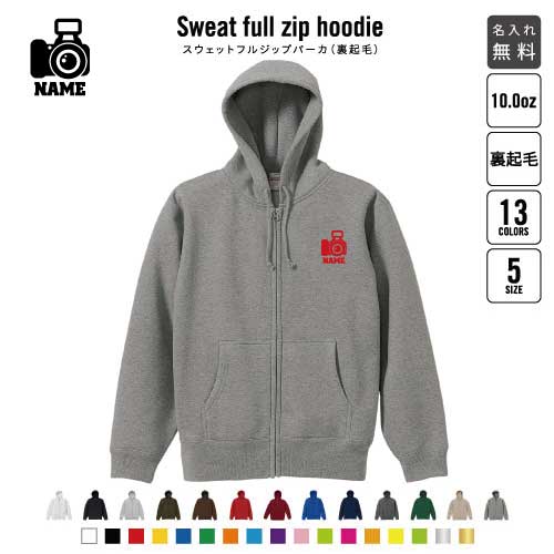 写真部1/裏起毛フルジップアップパーカー名入れ フードパーカー スウェット イージー ワイド 韓国風 メンズ レディース 大きいサイズ 小さいサイズ　一眼レフ カメラ あったかい カジュアル シンプル おしゃれ