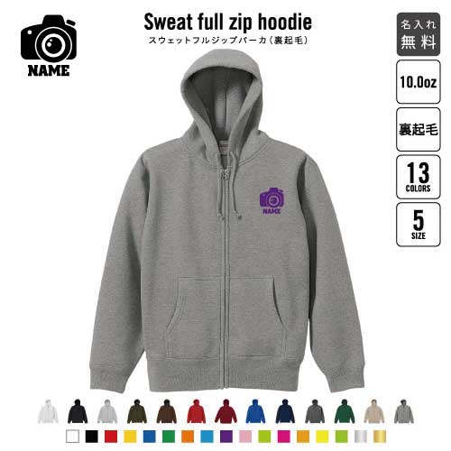 写真部2/裏起毛フルジップアップパーカー名入れ フードパーカー スウェット イージー ワイド 韓国風 メンズ レディース 大きいサイズ 小さいサイズ　一眼レフ カメラ あったかい カジュアル シンプル おしゃれ