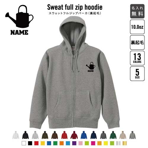 お花屋さん2 裏起毛フルジップアップパーカー名入れ フードパーカー スウェット イージー ワイド 韓国..