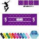 「オーリー」名入れ冷感タオル 冷却タオル クールタオル ストライプ ドット 水玉 柄タオル ポリエステル ネックタオル クール 清涼 首ケア 暑さ対策 熱中症対...