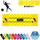 「ボウリング2」名入れ冷感タオル 冷却タオル クールタオル ストライプ ドット 水玉 柄タオル ポリエステル ネックタオル クール 清涼 首ケア 暑さ対策 熱中...