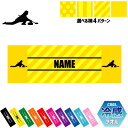 「カーリング1」名入れ冷感タオル 冷却タオル クールタオル ストライプ ドット 水玉 柄タオル ポリエステル ネックタオル クール 清涼 首ケア 暑さ対策 熱中...