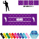 「ダーツ」名入れ冷感タオル 冷却タオル クールタオル ストライプ ドット 水玉 柄タオル ポリエステル ネックタオル クール 清涼 首ケア 暑さ対策 熱中症対策...