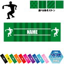 「熱闘・甲子園球児」名入れ冷感タオル 冷却タオル クールタオル ストライプ ドット 水玉 柄タオル ポリエステル ネックタオル クール 清涼 首ケア 暑さ対策 ...